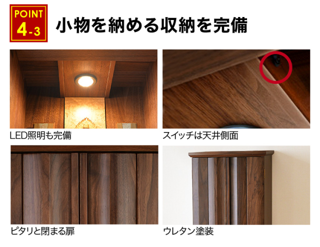ユニット 17×56号