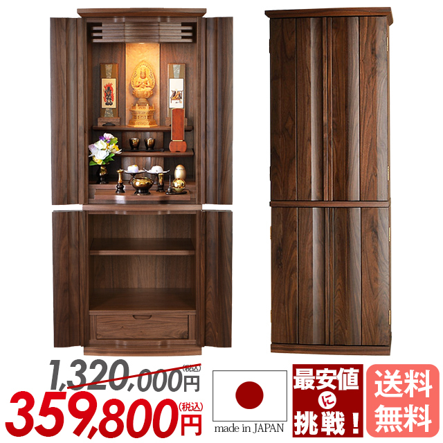 ユニット 17×47号 由布院