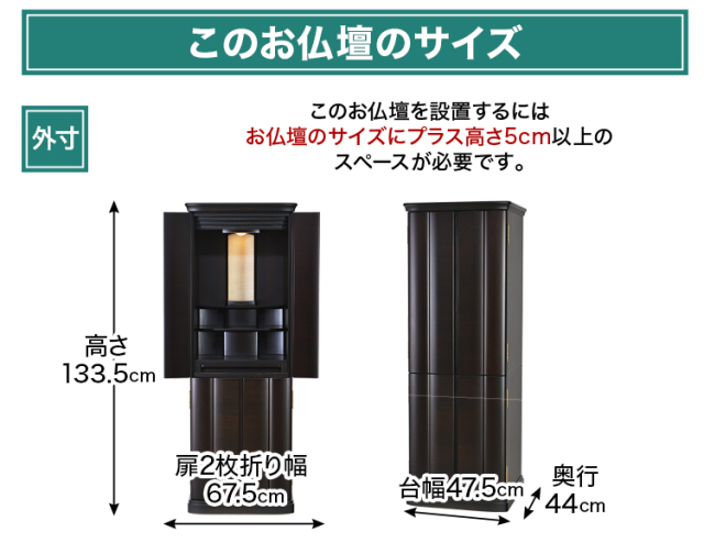 丹後 黒檀・紫檀系 16×45号