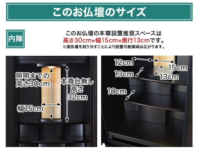 丹後 黒檀・紫檀系 16×46号