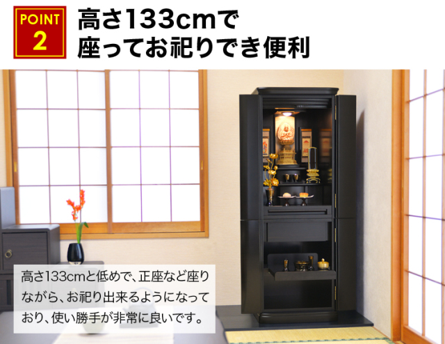丹後 黒檀・紫檀系 16×49号