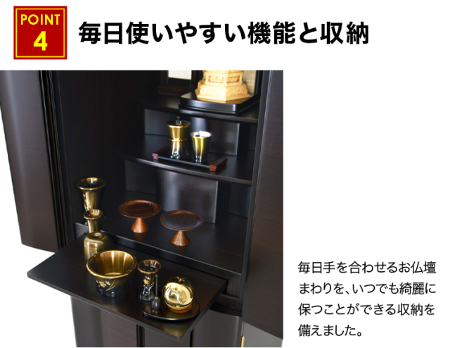 丹後 黒檀・紫檀系 16×51号