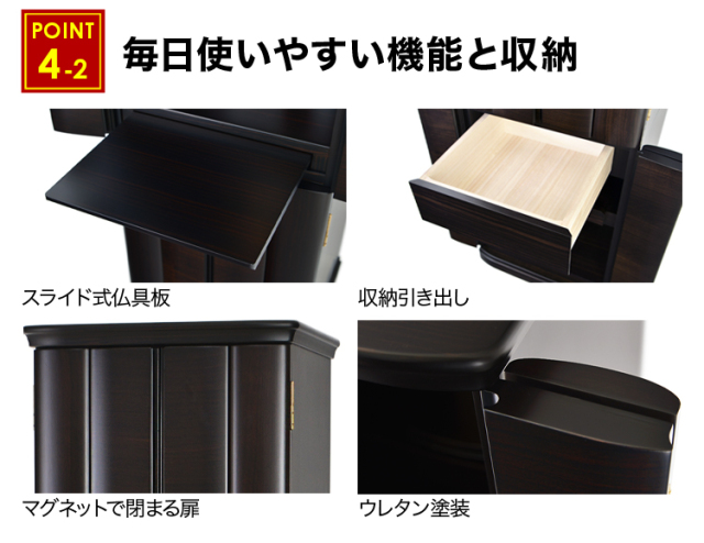 丹後 黒檀・紫檀系 16×52号