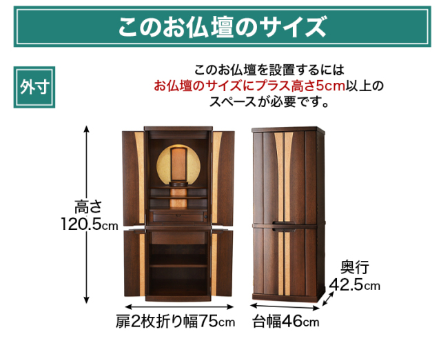 ポリーニ ウォールナット 15×40号
