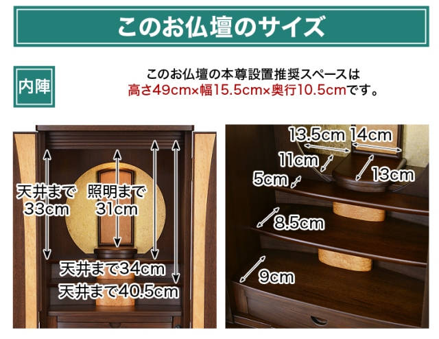 ポリーニ ウォールナット 15×41号