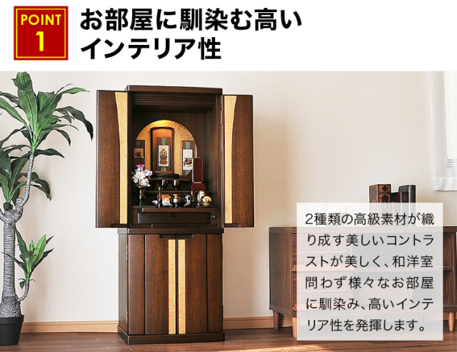 ポリーニ ウォールナット 15×42号