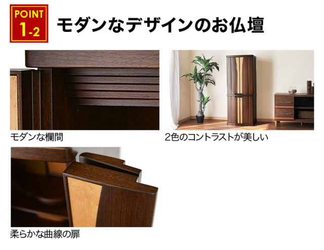 ポリーニ ウォールナット 15×43号