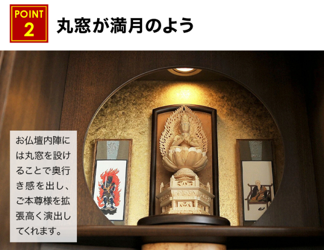 ポリーニ ウォールナット 15×44号