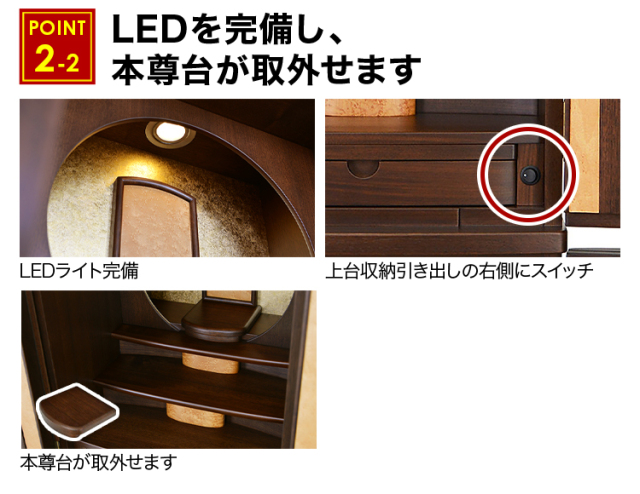 ポリーニ ウォールナット 15×45号