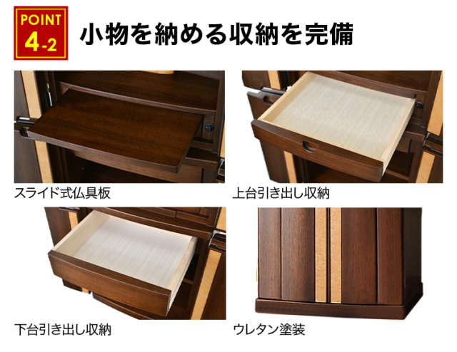 ポリーニ ウォールナット 15×49号