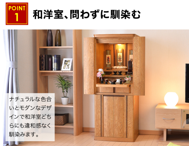 ローレシア 屋久杉 18×47号