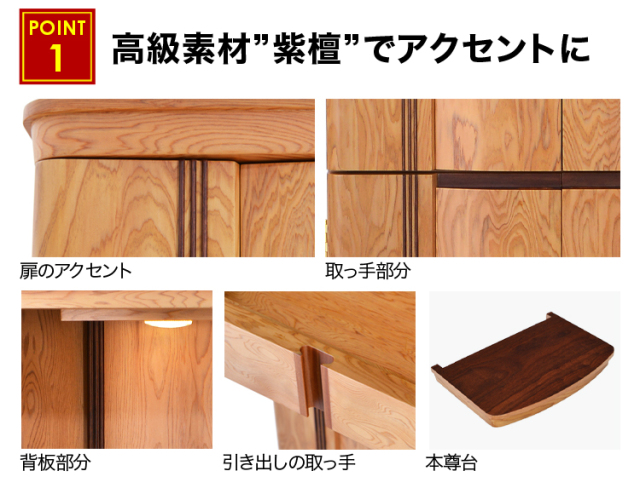 ローレシア 屋久杉 18×48号