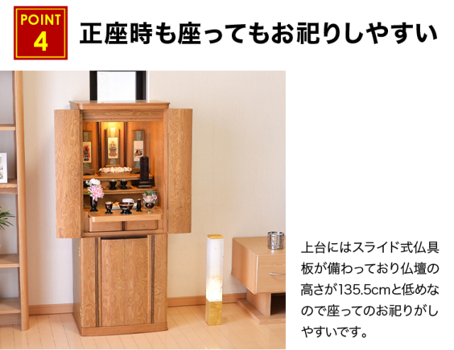 ローレシア 屋久杉 18×52号