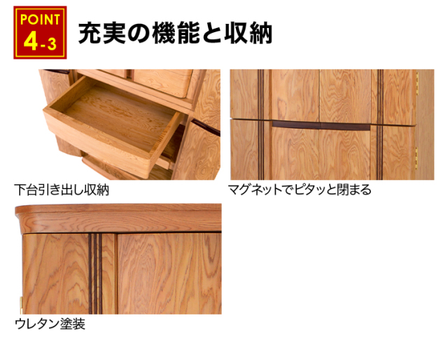 ローレシア 屋久杉 18×55号