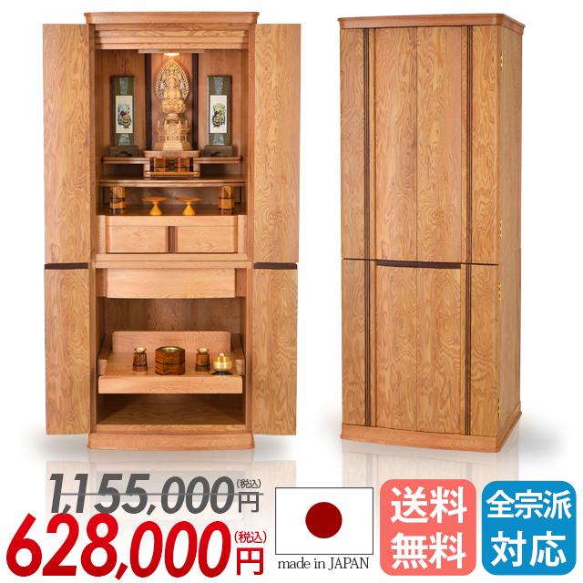 ローレシア 屋久杉 18×45号