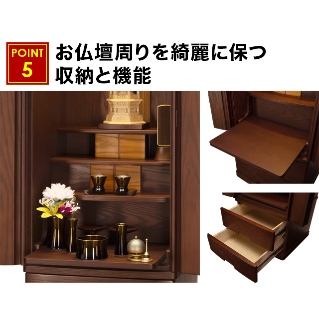 ロダン タモ 15×41号