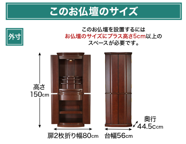 ボルボ 紫檀色 18×50号