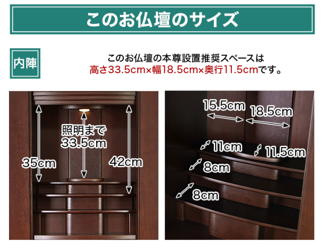 ボルボ 紫檀色 18×51号