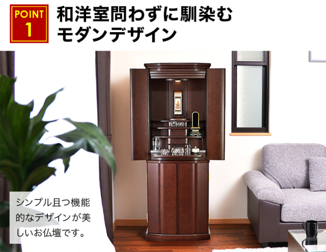 ボルボ 紫檀色 18×52号