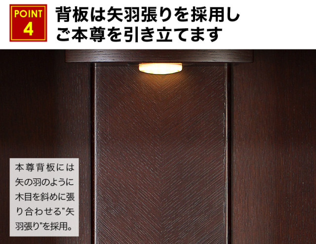 ボルボ 紫檀色 18×55号