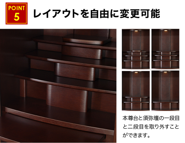 ボルボ 紫檀色 18×56号