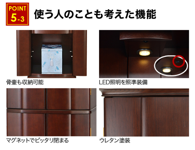 ボルボ 紫檀色 18×58号