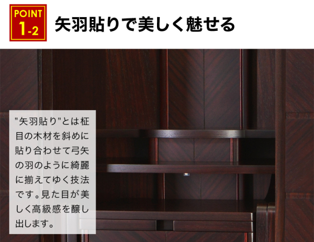 千曲（ちくま）紫檀・黒檀 14×46号