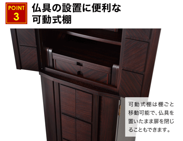 千曲（ちくま）紫檀・黒檀 14×50号