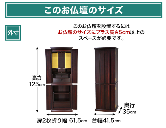 花椿(はなつばき) 紫檀 13×41号