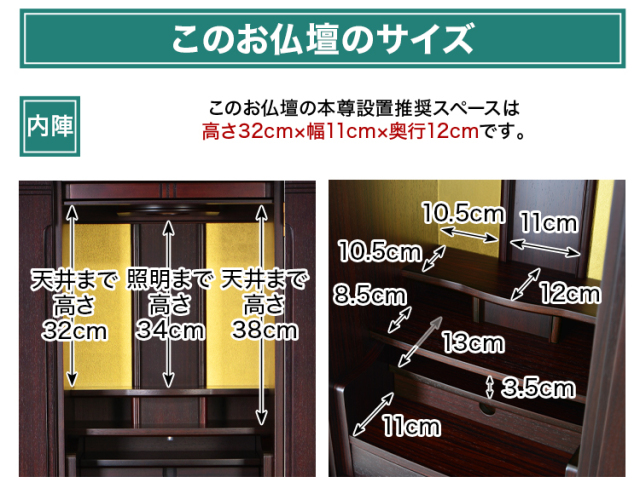 花椿(はなつばき) 紫檀 13×42号