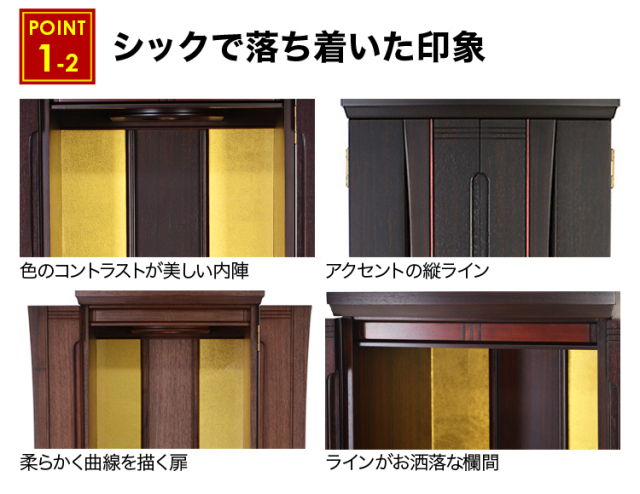 花椿(はなつばき) 紫檀 13×45号