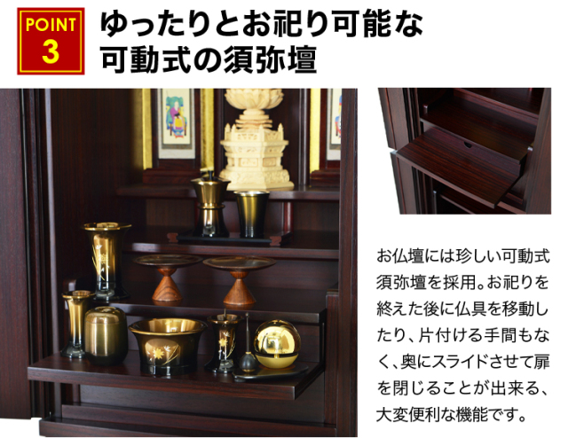 花椿(はなつばき) 紫檀 13×48号
