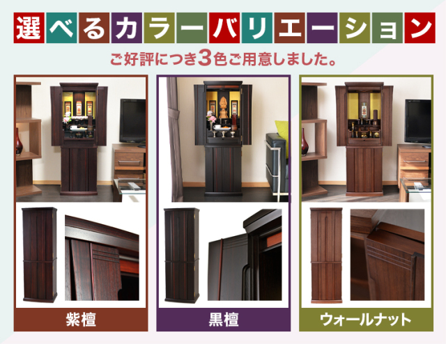 花椿(はなつばき) 紫檀 13×52号