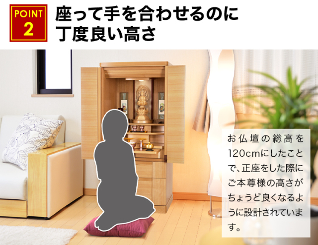 クライス 桜 18×43号