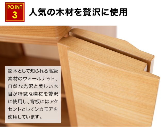 クライス 桜 18×44号