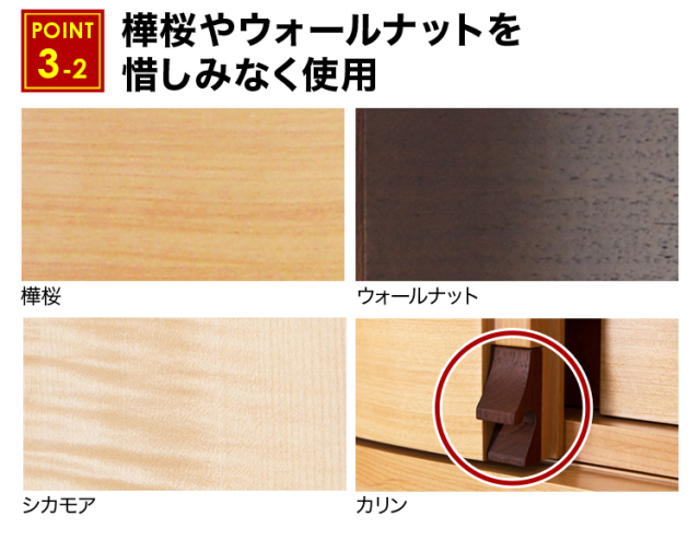 クライス 桜 18×45号