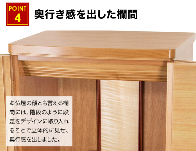 クライス 桜 18×46号