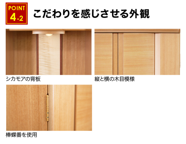 クライス 桜 18×47号