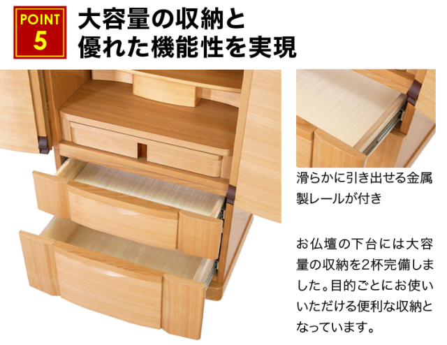 クライス 桜 18×48号