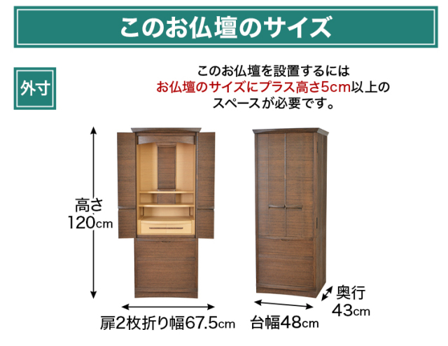 美和 桐 16×40号