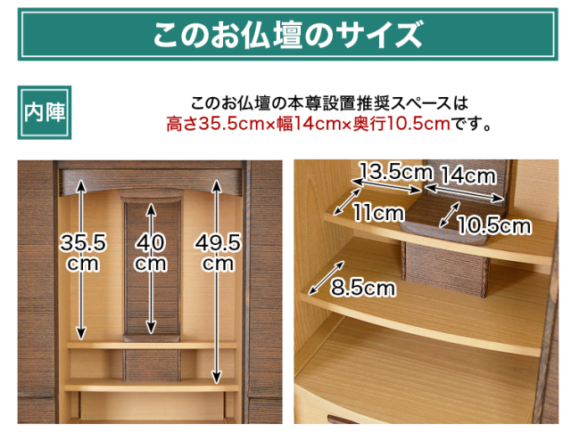 美和 桐 16×41号