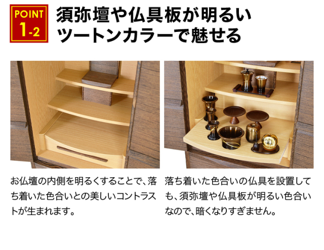 美和 桐 16×43号