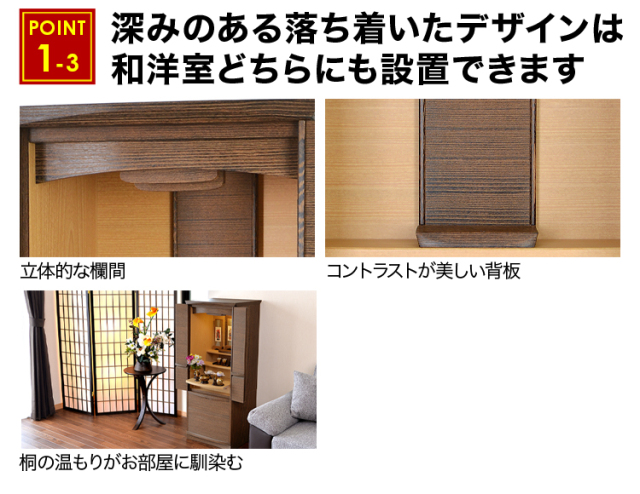 美和 桐 16×44号
