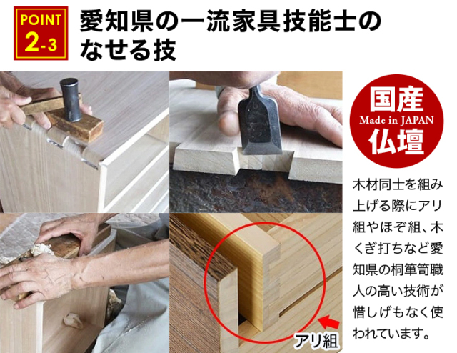 美和 桐 16×47号
