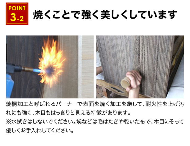 美和 桐 16×49号
