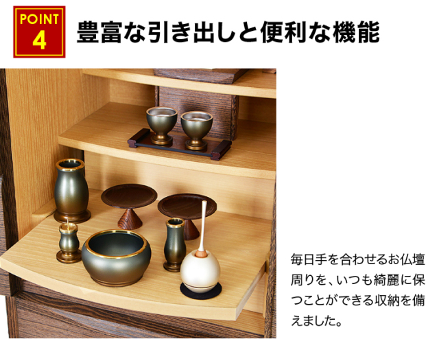 美和 桐 16×51号