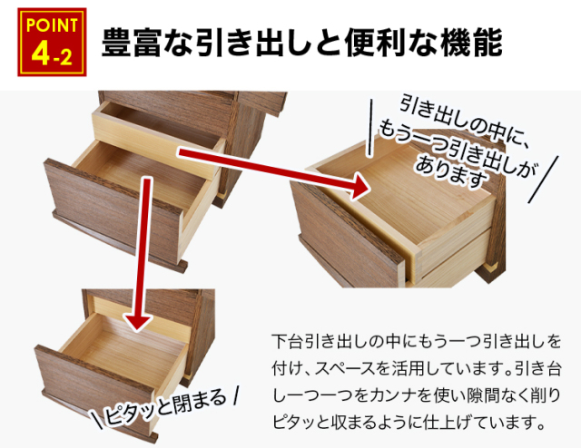 美和 桐 16×52号