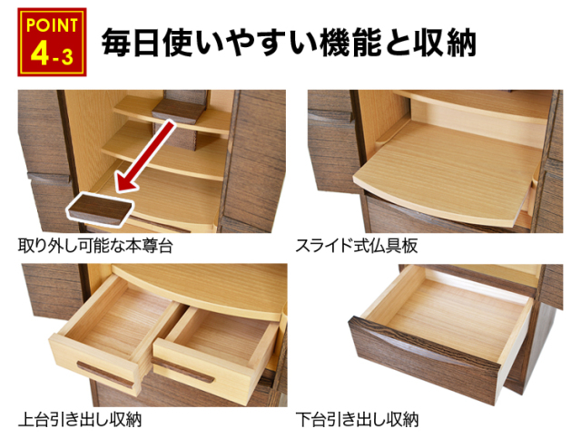 美和 桐 16×53号