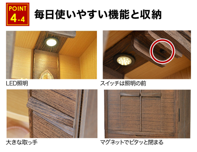 美和 桐 16×54号
