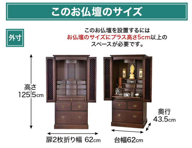 ロレアル20×42号